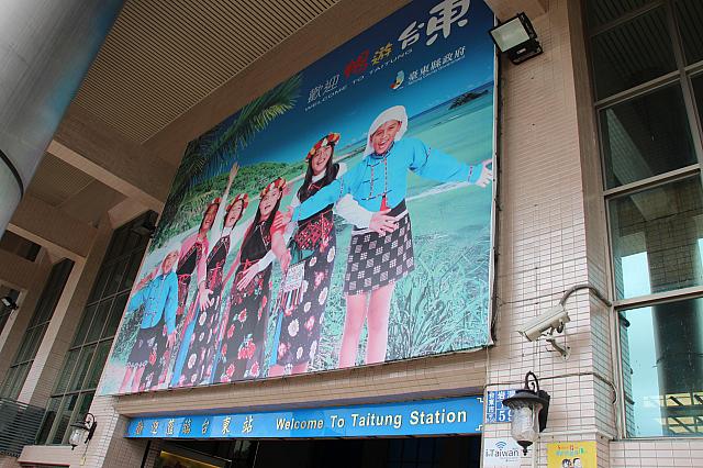 台東には台湾原住民アミ族、パイワン即、ルカイ族、プユマ族も多く住んでいます