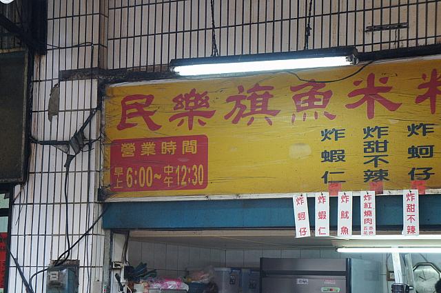 朝6:00～お昼12:30の営業です～～