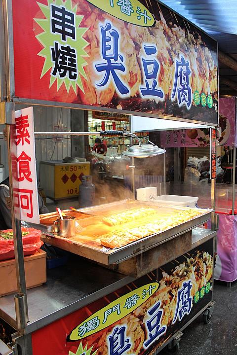 油断をしていたら臭豆腐の強烈なニオイが！！