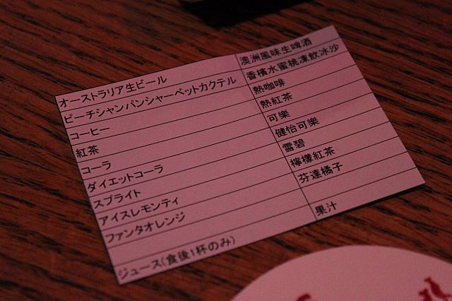 秘密兵器です！