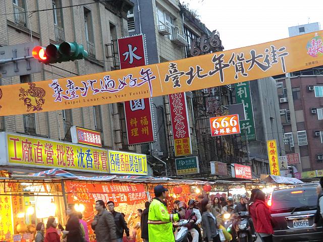 正月気分を味わいたい方は是非行ってみてはいかがでしょうか？！歩行者天国が終われば、旧正月中は少なくとも5日間、多いお店は10日間ほど休むお店もありますのでご注意を～～！