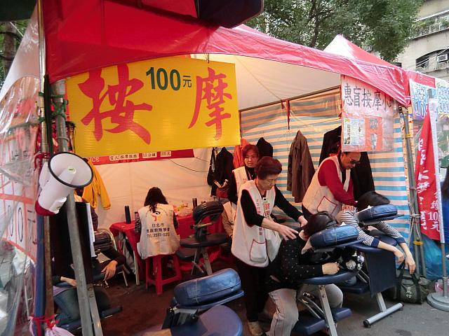 歩き疲れたら横通りに抜け、100元マッサージ。