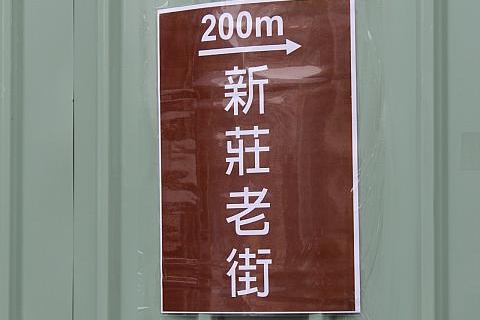 わかりやすいけど小さい表示