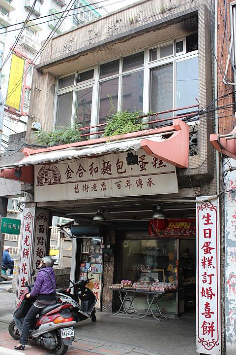 かなり歴史を感じる建物