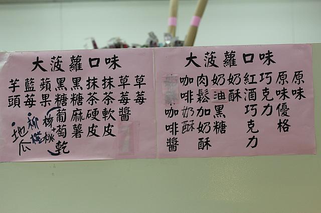 大きめサイズは種類も豊富