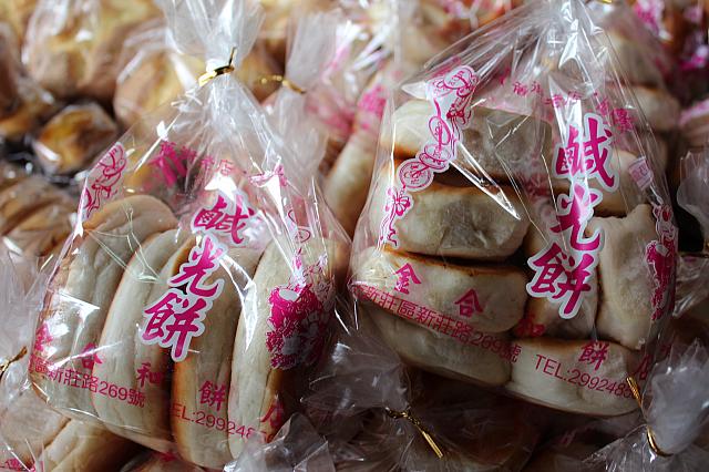 名産物は鹹光餅