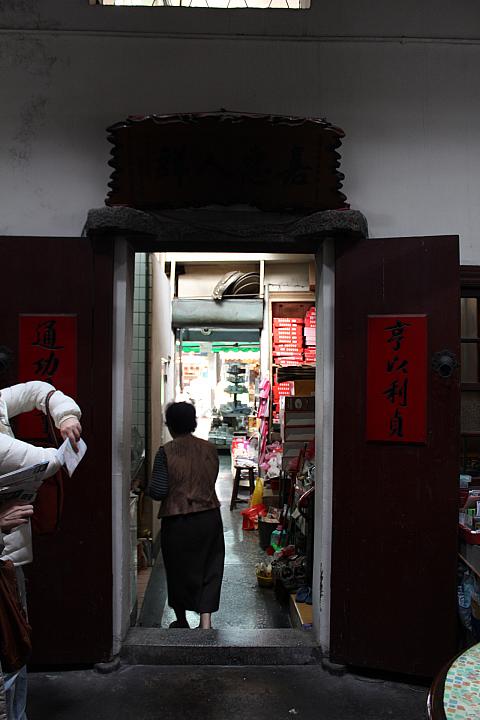 住居部分からお店へと続く扉
