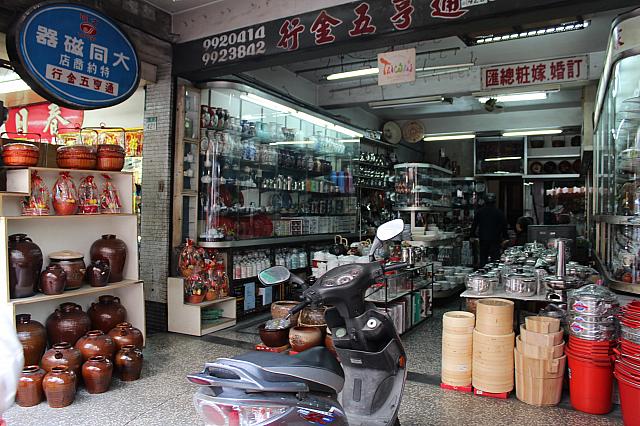 雑貨好きにはたまらない店構え