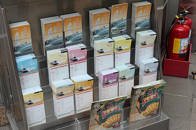 駅の改札にガイドブックがあります