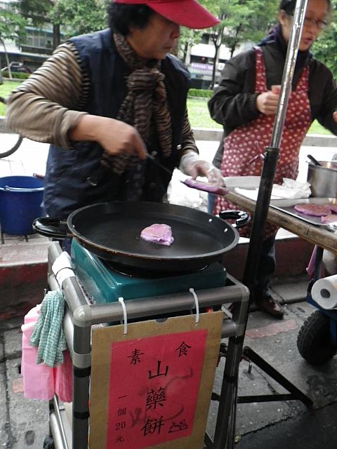 紫色の焼いた餅？山芋？