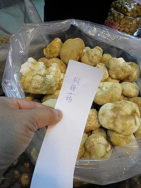 筆談で、名前を教えてもらいました。