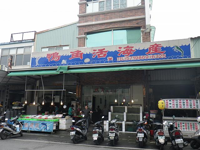 狙いをつけていた海鮮レストラン。