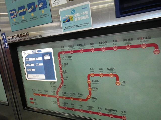 MRTで、高雄から左営へ移動です。