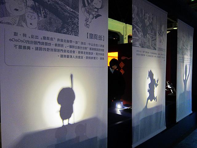 なんだかほんとにそこに妖怪達がいそうなディスプレイ！