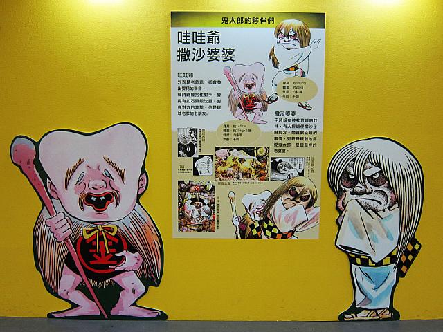 各キャラクター紹介も中国語でしっかりされています！