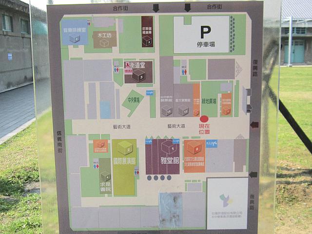 合作街の方からも園区に入れます。トイレや授乳ルーム、手洗いなどは十分に整備されているので、台中駅裏の地区を散策するときにも便利に利用できます。