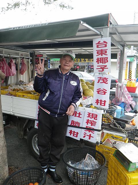 かんきつ全種を1個ずつ購入。量り売り。