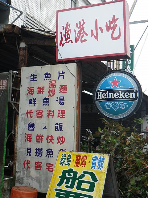 お昼にぴったりな食堂も。