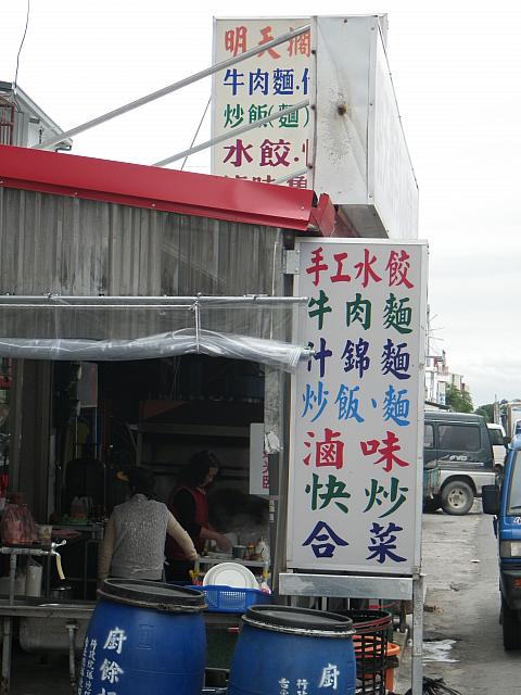 地元のお客さんが入っているお店にします。