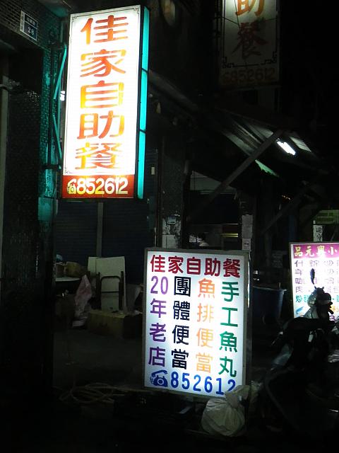 お弁当屋さん。老舗は期待できます！