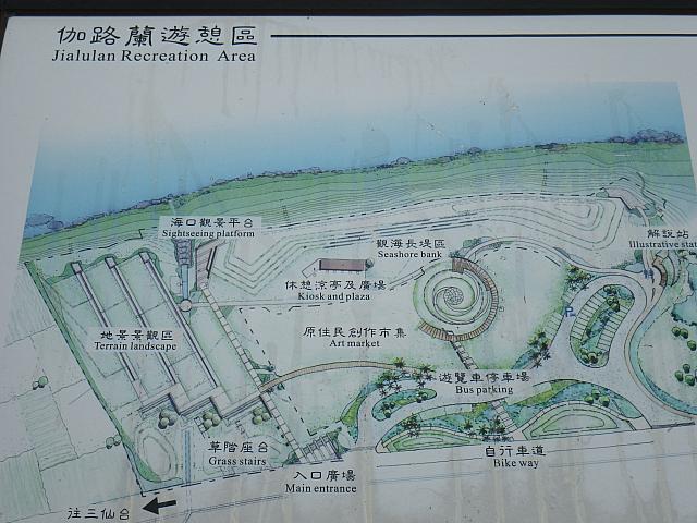 全体図。植物の解説板もありました。