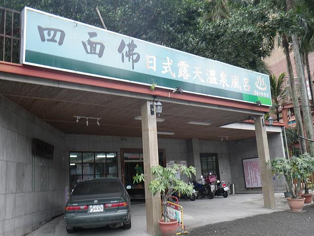 入り口はこちら。