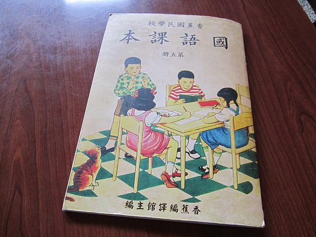 こちら、メニューも懐かしの小学教科書風なんですよね。