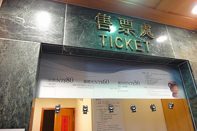 チケット売り場。大理石張りです。凄い豪華