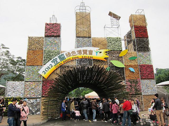 「緑色博覧会」が今年も武荖坑風景区で始まりました！