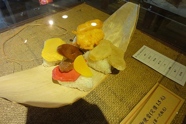 ちょっとだけ進化した池上飯包