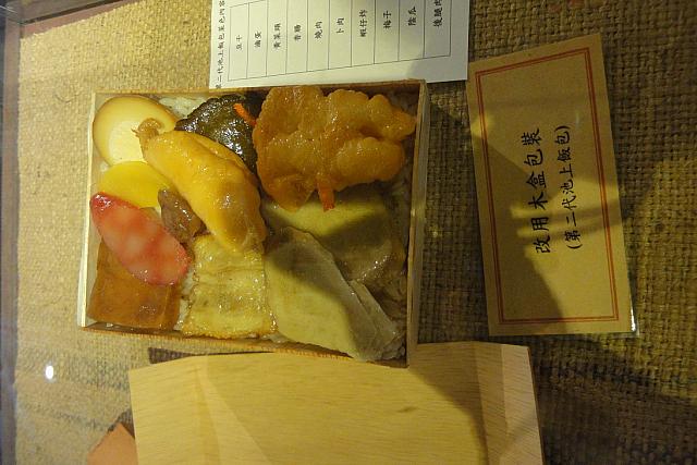 そして、今と近い姿に。これですっかり池上弁当。
