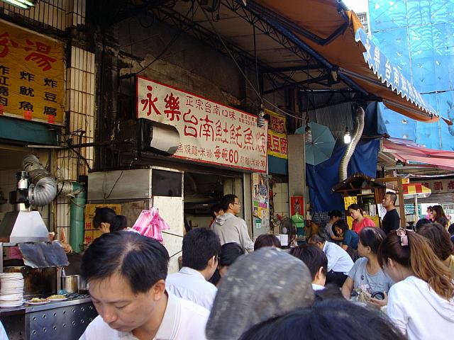 大人気のこのお店は・・・