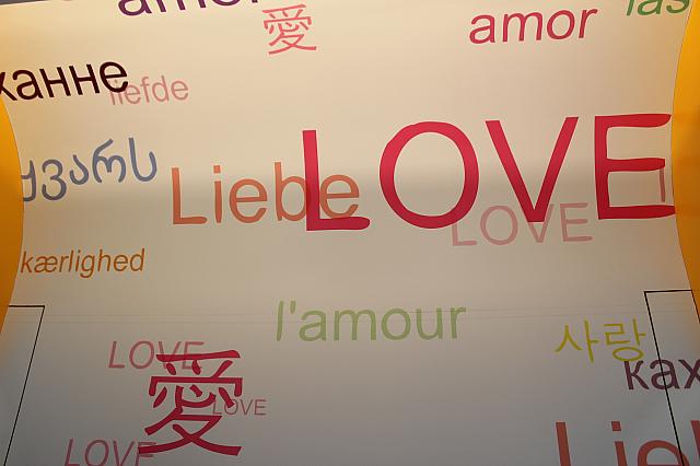 中には各国の言葉で「愛」と書かれていました
