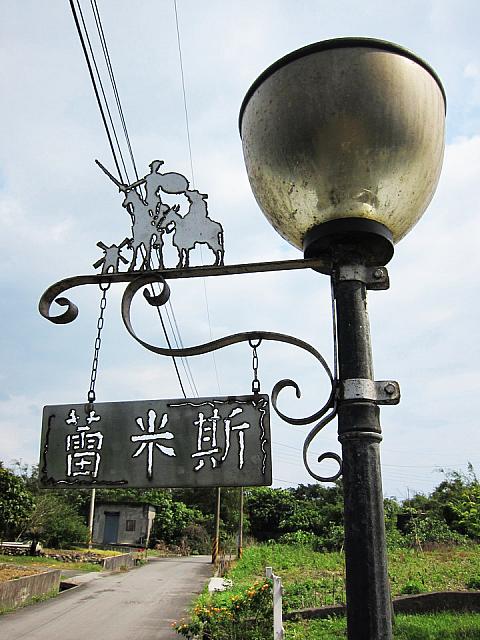 最近蘇澳で開催されている緑色博覧会に行った際かなりいい感じの民宿を発見してしまいました！
