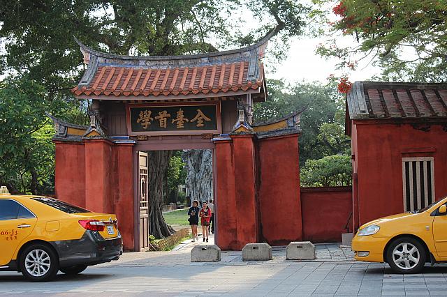 孔子廟