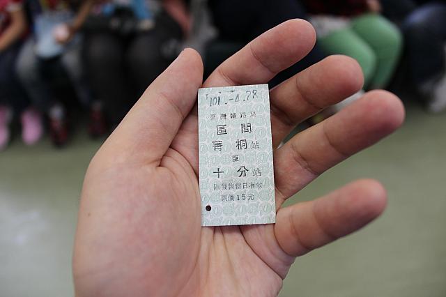 記念の切符。車掌さんは全然見ていませんでした…