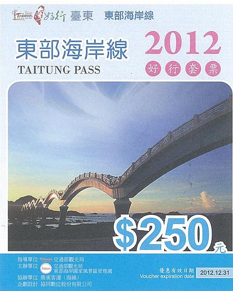 東海岸の海を1日中楽しめます！
