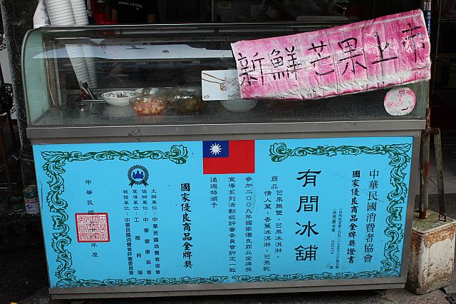 かなり年季のの入ったお店ですが、