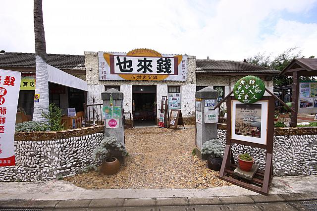 葉天瑜家族が今にもここから出てきそうですねぇ！