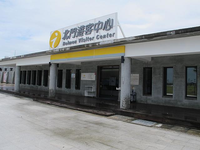 台南の北門遊客中心にやってきました。なぜわざわざやってきたかというと・・・