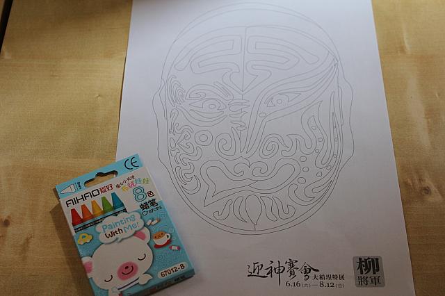 色塗りも楽しめます！