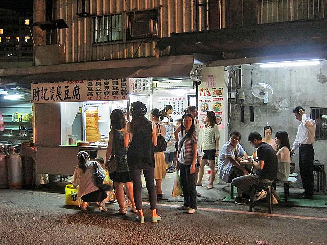大人気のお店ですので、もしも「起司堡臭豆腐」が食べるには、開店直後の15時に食べに行ってくださいね～！