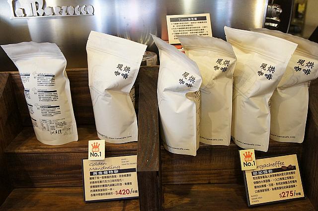 自家製焙煎されたコーヒー豆も販売しています！