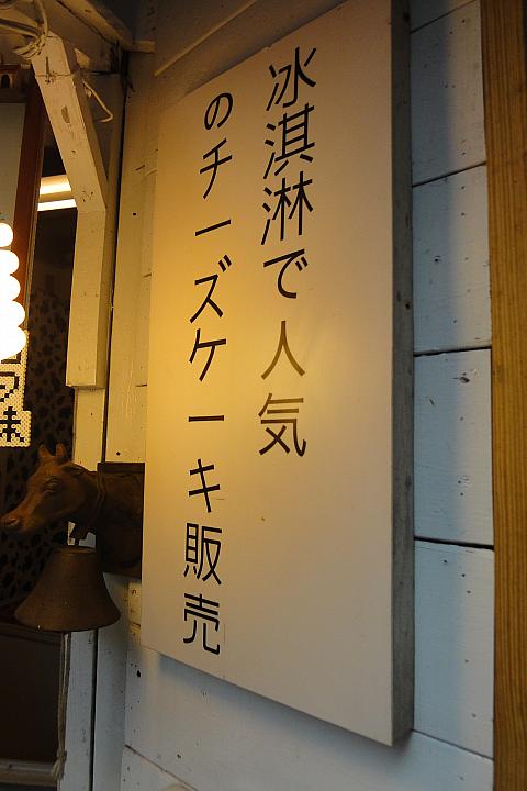 縦書きなのに…