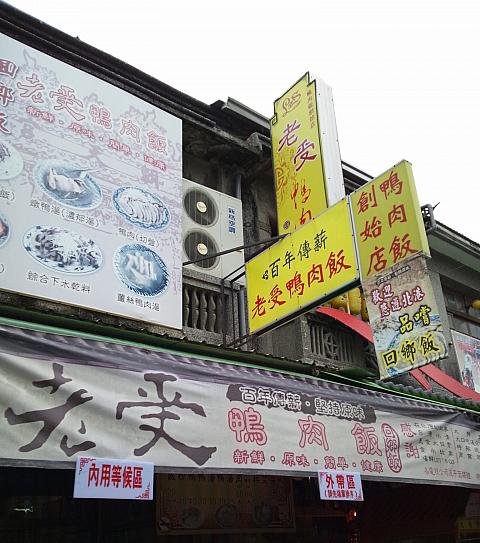 ナビは個人的に北港の小吃が大好き！