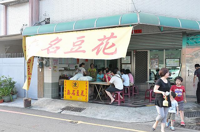 ちょっと甘いものも食べたくなったので豆花屋さんへやってきました！
