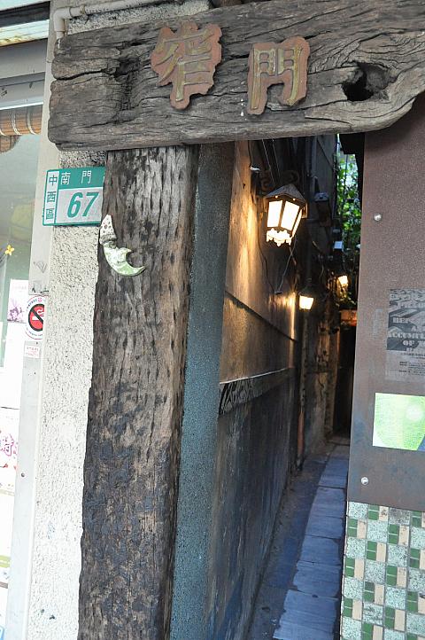 台南の人気カフェ「窄門咖啡館」でゆっくりとしましょう～