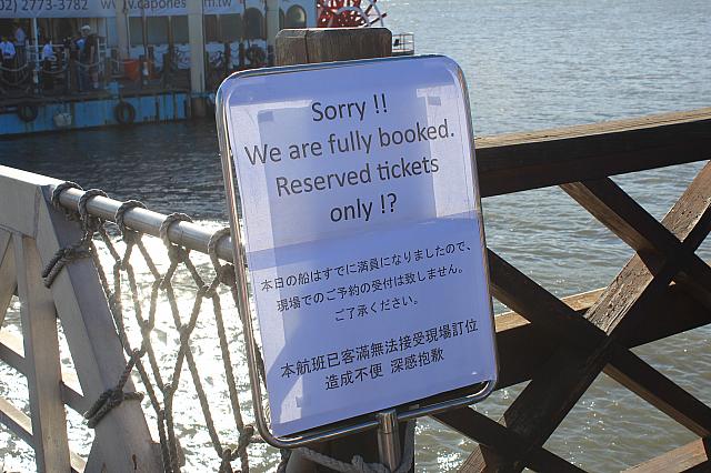 英語、日本語、中国語でのお知らせ