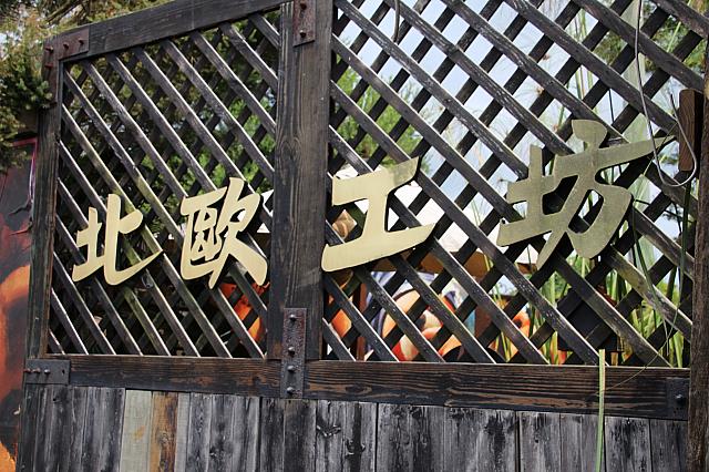 レストランを開いたりとかなり成功を収めているんです。