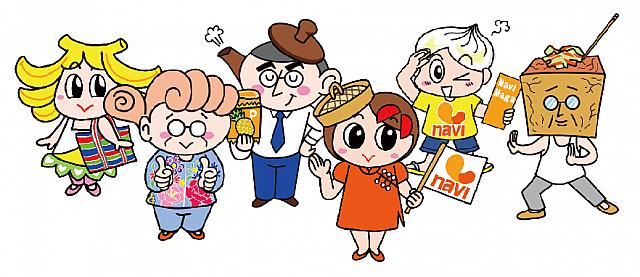 書籍「キレイになり台湾」の作者であるおがたちえさんと一緒に作ったナビファミリー！

